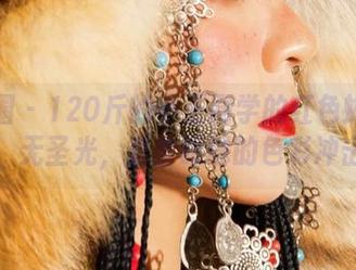 微密圈 – 120斤的小王同学的红色蝴蝶结：无圣光，直击眼球的色彩冲击