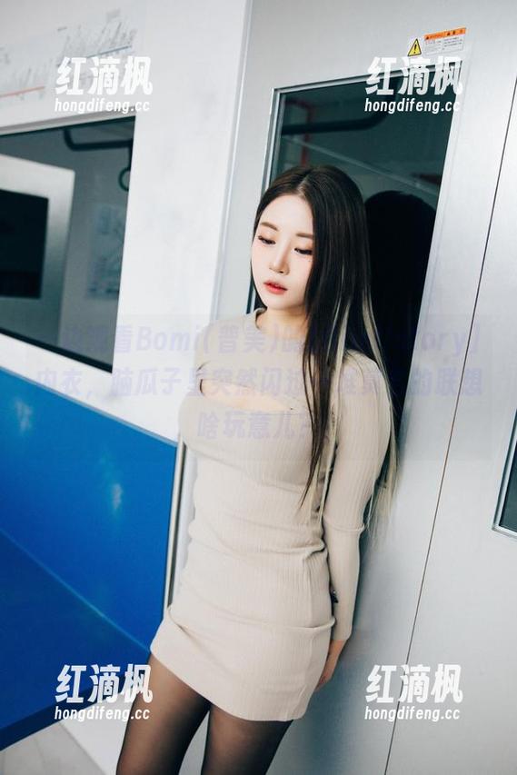 一边观看Bomi(普美)的[Bimilstory]内衣，脑瓜子里突然闪过一堆莫名的联想，啥玩意儿？！