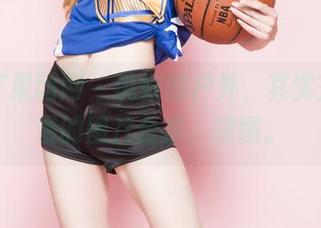 GIRLT果团网 – 说好的户外，其实是陈雅漫的图片合集，嘿嘿。