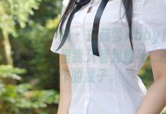 MFStar模范学院 – 白茹雪Abby户外探险最新篇：在山里我只看到野花…还有没工作的蚊子。