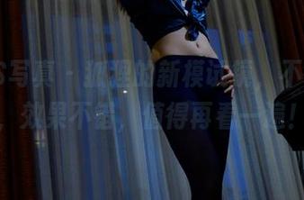 PANS写真 – 狐狸的新模试镜，不得不说，效果不错，值得再看一遍！