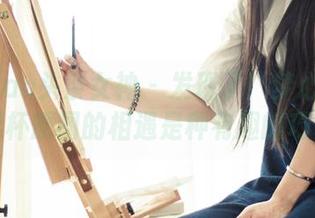 TouTiao头条女神 – 发现了！梦心玥和世界杯原图的相遇是种有趣的巧合