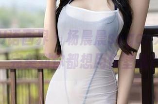 XIAOYU语画界 – 杨晨晨sugar天使合集，完美到你都想用作壁纸？