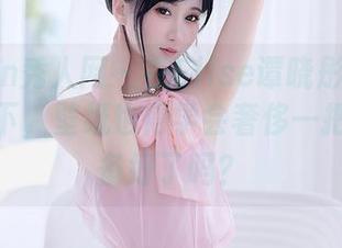 Xiuren秀人网 – 在Elise谭晓彤豹纹的聚光灯下，壁纸也得学会奢侈一把，你准备好了吗？