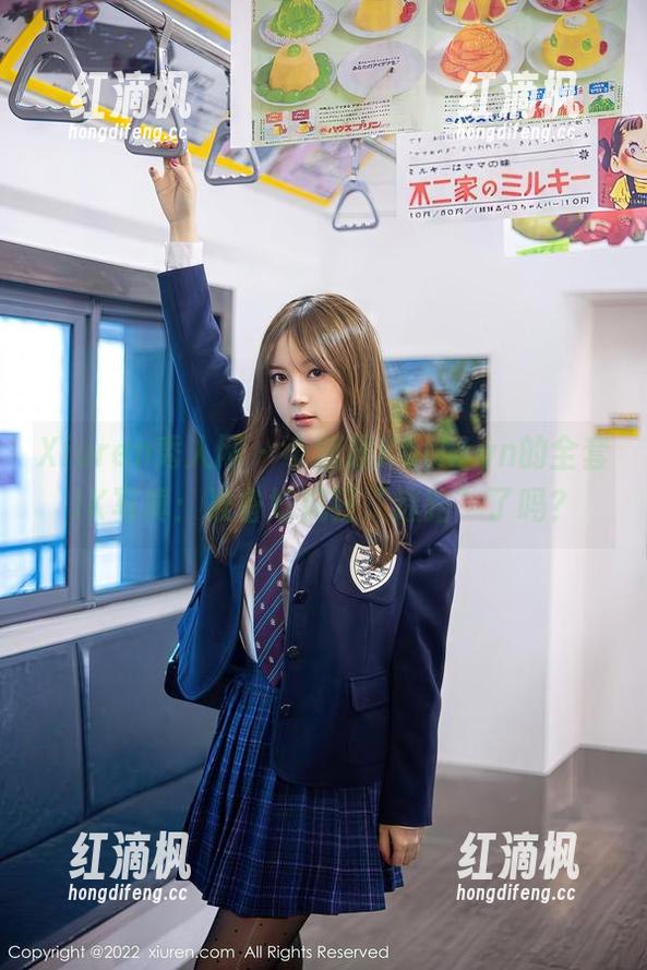 Xiuren秀人网-小狐狸Kathryn Xiuren秀人网 - 小狐狸Kathryn的全套JK写真:准备好疯狂“迷路”了吗?