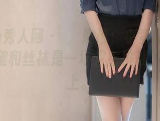 Xiuren秀人网 – 감정邀请：小蛮妖Yummy的美腿和丝袜是一场双重挑战，原图奉上。