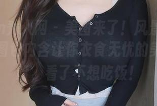Xiuren秀人网 – 美图来了！风景尤美的和服，图包内含让你衣食无忧的美感，哈哈，看了不想吃饭！