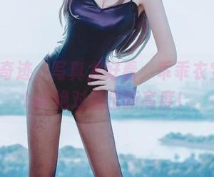 定制出奇迹，写真太好看，乖乖衣宝X·Alter绝对活出新高度！