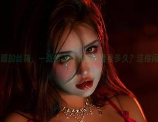 微密圈 – 于芷晴的丝袜，一张高清壁纸能让我看多久？这得问问我的眼睛。