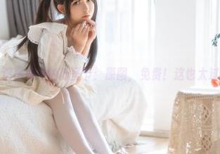 六味帝皇酱和她的万圣节：原图，免费！这也太过分了！
