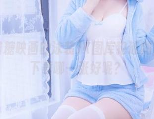 我在喵糖映画的泳装JK图库犯迷糊，到底下载哪一张好呢？