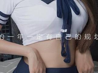 尤果网 – 美替的裤里丝全套，你值得拥有，但下载前请做好心理准备