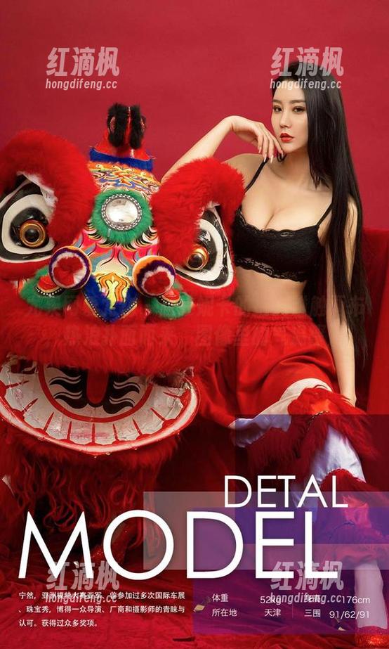 尤果网爱尤物 - 当维妮卡的指尖碰触画布，热浪扑面而来，图像里的气温骤升