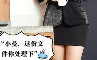 尤蜜荟 – 菲儿”女仆“原图，身姿可人，可是能把茶水送到我面前吗？