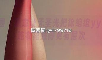 微密圈 – 愿意让无圣光把徐绾绾yyyy的连衣裙照得更有层次