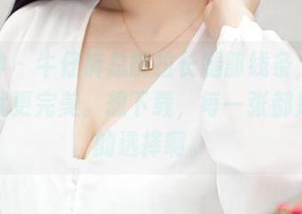 推女神 – 牛仔裤总能拉长腿部线条，Una尤娜就更完美。想下载，每一张都是养眼的选择啊。