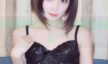 木之本果的双马尾写真，撩妹波动指数爆表！