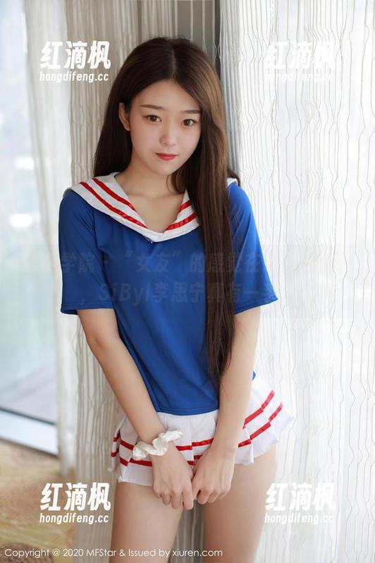 模范学院 - “女友”的感觉在网盘中徘徊，SiByl李思宁真有一手。