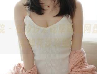 模范学院 – 在汐汐爱吃草莓的网盘里，温柔如花淡淡绽放