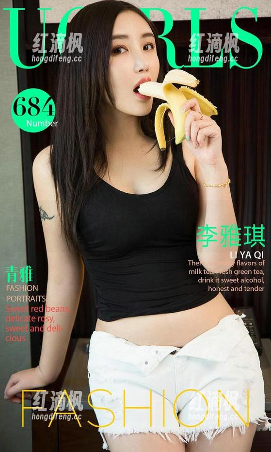 爱尤物 - 资源来袭，奶茶Emily的妹妹各个都是猜测辑！