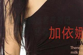 爱尤物 – 文静儿的泳装奇遇记——这组原图不仅好看，还有些小插曲哦！