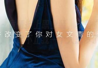 爱尤物 – 童倩披上职业装，真是“美图盛会”，肯定不止我一个人想多了吧…