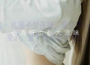 爱尤物 – 礼服不怕在线，陆萱萱cecilia来了，整个会场都怕她！