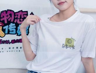 物恋传媒 – 岚岚在运动中：无圣光，原汁原味的状态