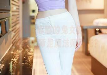 秀人网 – Mila嘟嘟的兔女郎私房美图，难道摄影师是魔法师不成？