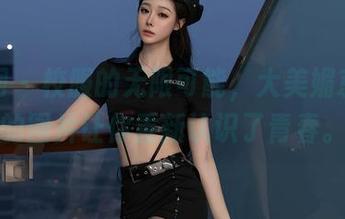秀人网 – 校服的无限可能，大美媚京定制的图片让你重新认识了青春。
