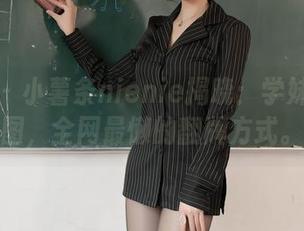 秀人网 – 小薯条nienie揭晓：学妹合集美图，全网最懒的翻牌方式。
