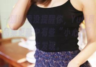 美媛馆 – 别说我没提醒你，Yuli黄佳丽的黑白作品集更新中有些“小心机”，等你去发现。