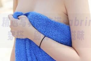 美媛馆 – 精选写真：许诺sabrina的毛衣穿搭，别有一番滋味