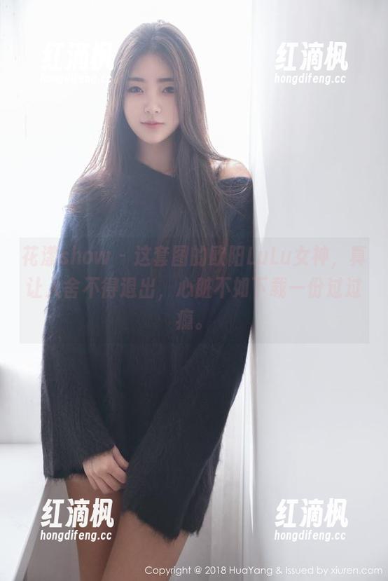 花漾show - 这套图的欧阳LuLu女神，真让人舍不得退出，心脏不如下载一份过过瘾。