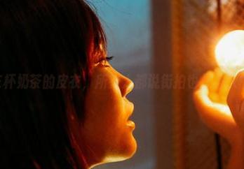 蜜桃社 – E杯奶茶的皮衣，所有人都说街拍也是达人的图包哦！
