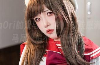 阿薰kaOri的双马尾原图，颗粒感满满，双马尾：追不上的怀旧！