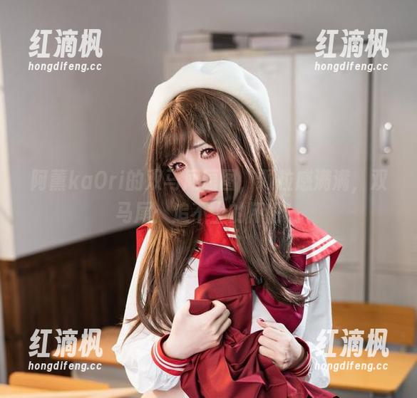 阿薰kaOri的双马尾原图，颗粒感满满，双马尾：追不上的怀旧！