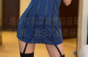 青豆客 – 连体衣和罗婉莹的搭配，好像立刻就能入册，别忘了免费获取哦！