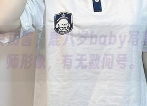 嘴巴可真厉害，鹿八岁baby写真中的教师形象，有无数问号。