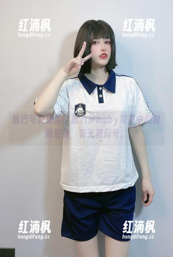 嘴巴可真厉害，鹿八岁baby写真中的教师形象，有无数问号。